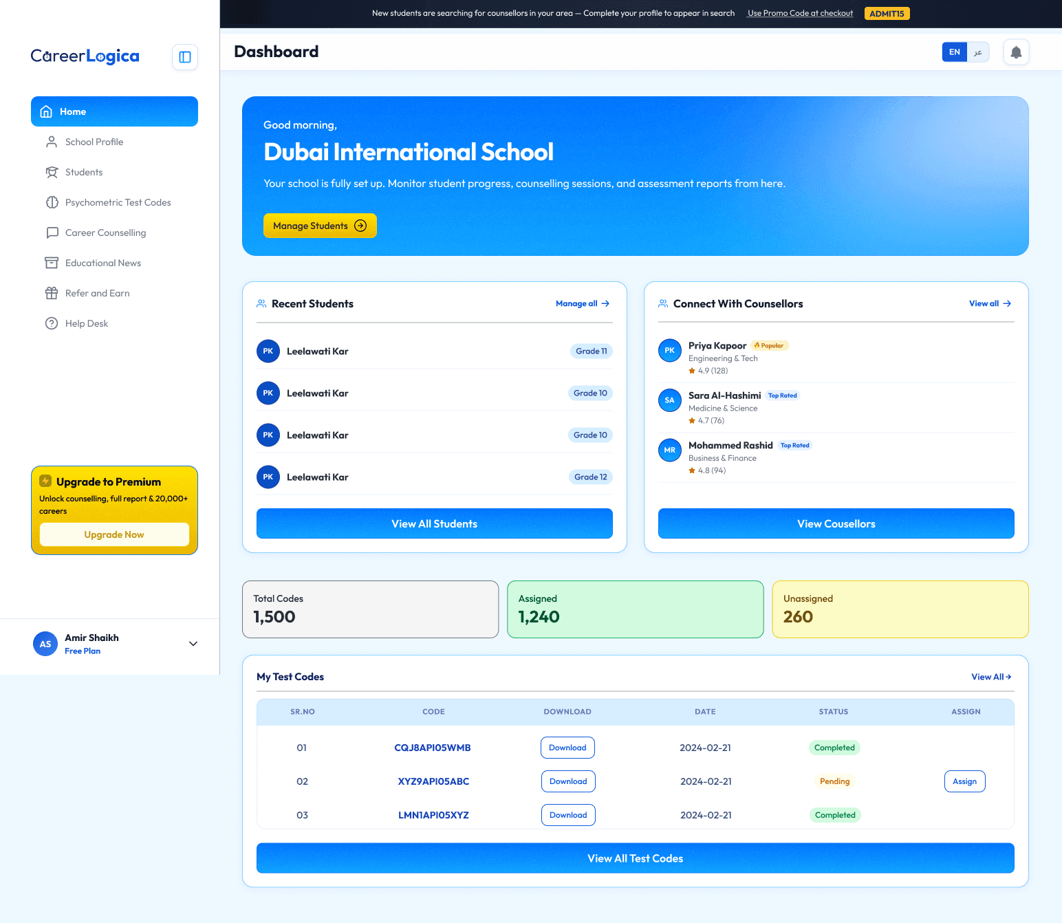 CareerLogica School Dashboard Preview